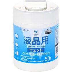 ウェットティッシュ 液晶用 ボトル 50枚 WC-DP50B