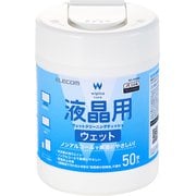 ウェットティッシュ 液晶用 ボトル 50枚 WC-DP50B