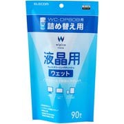 ウェットティッシュ 液晶用 詰替 90枚 WC-DP90BSP