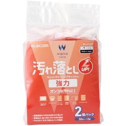 ウェットティッシュ 強力汚れ落とし ハンディ 100枚（50枚入り×2個） WC-JU100H2
