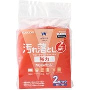 ウェットティッシュ 強力汚れ落とし ハンディ 100枚(50枚入り×2個) WC-JU100H2