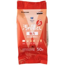 ウェットティッシュ 強力汚れ落とし ハンディ 50枚 WC-JU50H