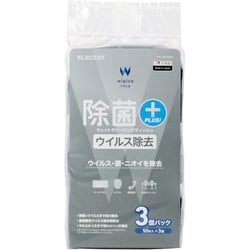 ウェットティッシュ ウイルス除去 ハンディ 150枚（50枚入り×3個） WC-VR150H3