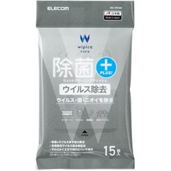 ウェットティッシュ ウイルス除去 ピロー 15枚 WC-VR15H