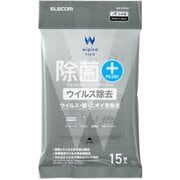 ウェットティッシュ ウイルス除去 ピロー 15枚 WC-VR15H