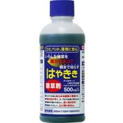 はやきき 500ml 除草剤