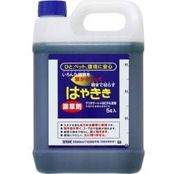 はやきき 5L 除草剤
