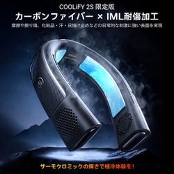 Amazon | TORRAS ネッククーラー 冷却プレート 首掛け扇風機