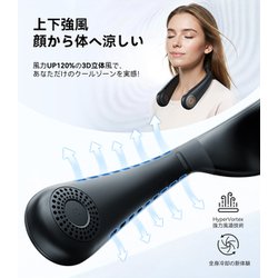 トラス ネッククーラー COOLIFY Air ブラック X00FG9A007 Amazon | 【最強上下爆風・COOLiFY Air】 TORRAS ネッククーラー