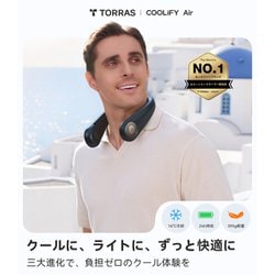 トラス ネッククーラー COOLIFY Air ブラック X00FG9A007 トラス ネッククーラー COOLIFY Air ブラック X00FG9A007