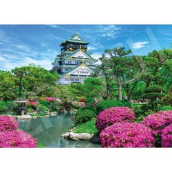 07-467s 日本風景 大阪城と日本庭園（大阪） [ジグソーパズル 500ピース]
