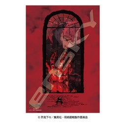 300-3170 TVアニメ「呪術廻戦」 死滅回游 [ジグソーパズル 300ピース]