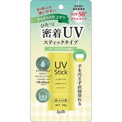 アジャステ 密着UVスティック バーベナミントの香り SPF50+/PA++++ [日焼け止め 顔・からだ用]