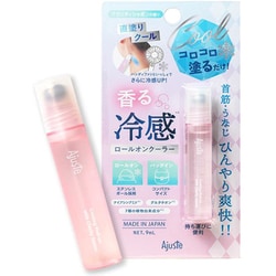 ひんやりグッズ・ひんやりスプレー アジャステ 香る冷感ロールオンクーラー クラリティシャボンの香り 9ml