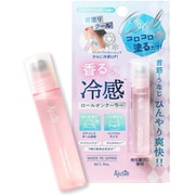 アジャステ 香る冷感ロールオンクーラー クラリティシャボンの香り 9ml [ひんやりグッズ・ひんやりスプレー]