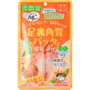 フットケア 足裏角質パックAG 金木犀の香り 1P