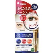 ボディマジック ピーンクイック