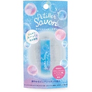 限定 ペティエサボン リフレッシュロールオン