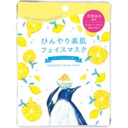 限定 かき氷フェイスマスク スクイーズレモンの香り