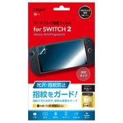 GAF-SW2FLS [SWITCH 2 用 ディスプレイ保護フィルム 光沢・指紋防止]