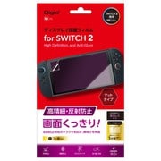 GAF-SW2FLH [SWITCH 2 用 ディスプレイ保護フィルム 高精細・反射防止]