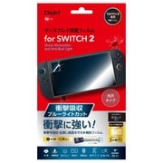 GAF-SW2FPKWBC [SWITCH 2 用 ディスプレイ保護フィルム 衝撃吸収/ブルーライトカット・光沢透明]