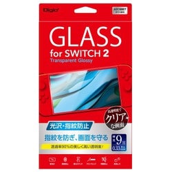 GAF-SW2GS [SWITCH 2 用 ディスプレイ保護ガラスフィルム 光沢・指紋防止]