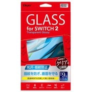 GAF-SW2GS [SWITCH 2 用 ディスプレイ保護ガラスフィルム 光沢・指紋防止]