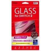 GAF-SW2GG [SWITCH 2 用 ディスプレイ保護ガラスフィルム 反射防止・マット]