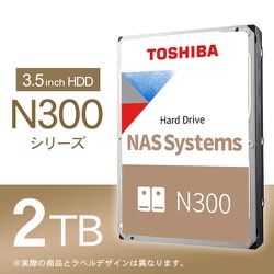 ヨドバシ.com - 東芝 TOSHIBA N300シリーズ 3.5インチ 2TB 内蔵 ヨドバシ.com - 東芝 TOSHIBA N300シリーズ 3.5インチ 2TB 内蔵