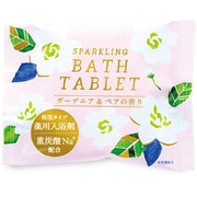 限定 ウィズフローラ 重炭酸バスタブレット【医薬部外品】 ガーデニア&ペア