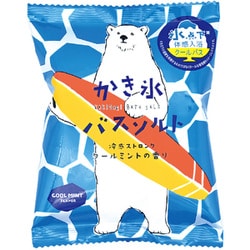 限定 かき氷バスソルト クールミントの香り（BL）