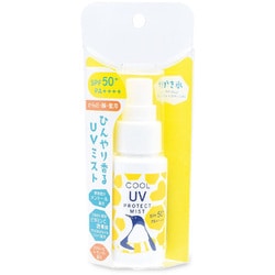 限定 かき氷クールUVミスト スクイーズレモンの香り SPF50+/PA++++ [日焼け止め からだ・顔・髪用]
