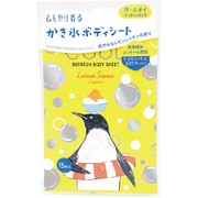 限定 かき氷クールボディシート レモンシャボンの香り