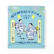 限定 SUMOUバスソルト 一時休戦 ハッカレモンの香り(LBL)
