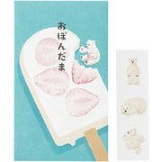限定 お盆玉 シロクマ アイス ノ-ナツ5441