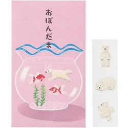 限定 お盆玉 シロクマ 金魚鉢 ノ-ナツ5444