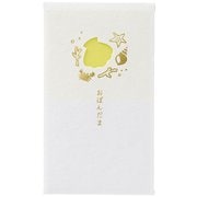 限定 窓ぽち袋 おぼんだま 貝 ノ-MD31Y