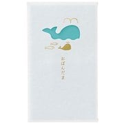 限定 窓ぽち袋 おぼんだま くじら ノ-MD31B