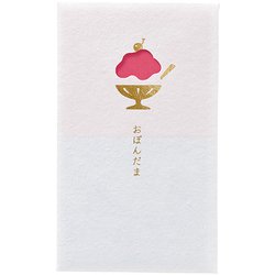 限定 窓ぽち袋 おぼんだま かき氷 ノ-MD30P