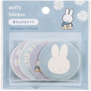 限定 MIFFY(ミッフィー) フラワー フレークシール A EB430A