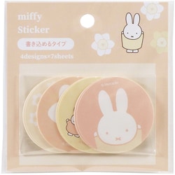 限定 MIFFY（ミッフィー） フラワー フレークシール B EB430B