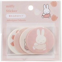 限定 MIFFY（ミッフィー） フラワー フレークシール C EB430C