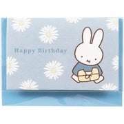 限定 MIFFY(ミッフィー) フラワー メッセージカード A EB432A