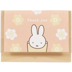 限定 MIFFY（ミッフィー） フラワー メッセージカード B EB432B