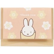 限定 MIFFY(ミッフィー) フラワー メッセージカード B EB432B