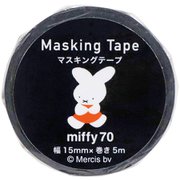 限定 MIFFY（ミッフィー） ナインチェ マスキングテープ A EB444A