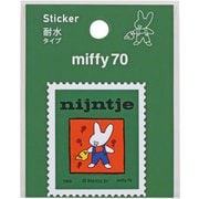 限定 MIFFY(ミッフィー) ナインチェ ステッカー D EB445D