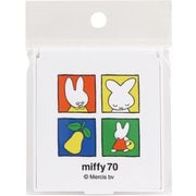 限定 MIFFY（ミッフィー） ナインチェ ミラー B EB446B