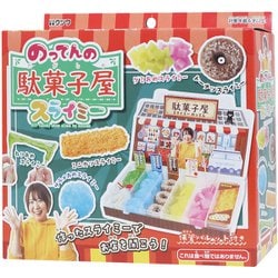 限定 のってんの 駄菓子屋スライミー PT213A